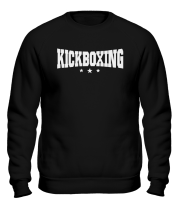 Толстовка без капюшона Kickboxing (2) фото
