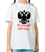 Детская футболка Русский витязь фото