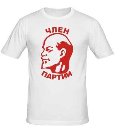 Мужская футболка Член партии
