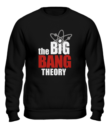 Толстовка без капюшона the Big Bang Theory