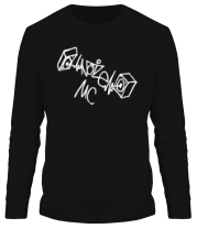 Мужская футболка длинный рукав Noize MC фото