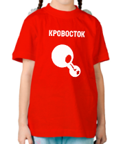 Детская футболка Кровосток фото