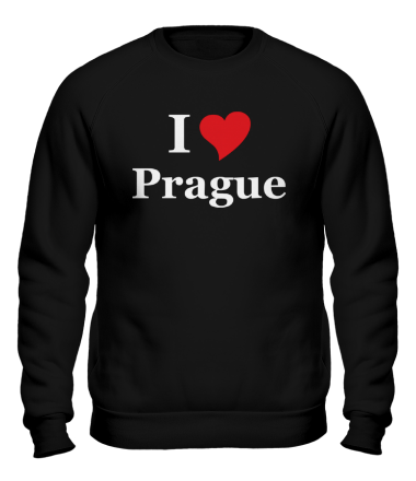 Толстовка без капюшона I Love Prague