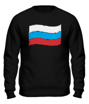 Толстовка без капюшона Российский флаг