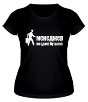 Женская футболка Менеджер по сдаче бутылок фото
