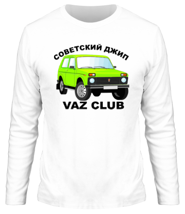 Мужская футболка длинный рукав VAZ Club. Советский джип