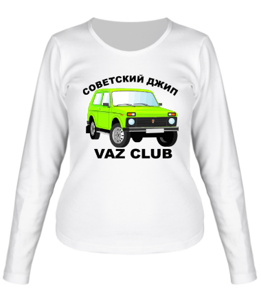 Женская футболка длинный рукав VAZ Club. Советский джип