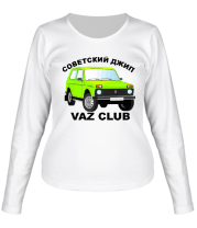 Женская футболка длинный рукав VAZ Club. Советский джип фото