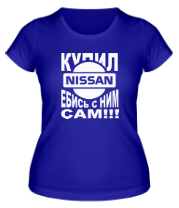 Женская футболка Купил Nissan - ебись с ним сам!!! фото