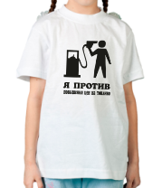 Детская футболка Я против повышения цен на топливо фото
