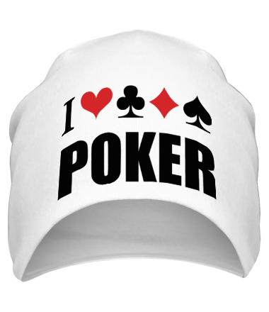 Шапка I love poker