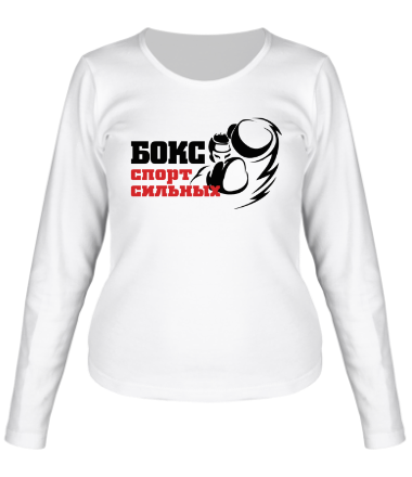 Женская футболка длинный рукав Бокс - спорт сильных