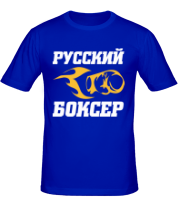 Мужская футболка Русский боксёр фото