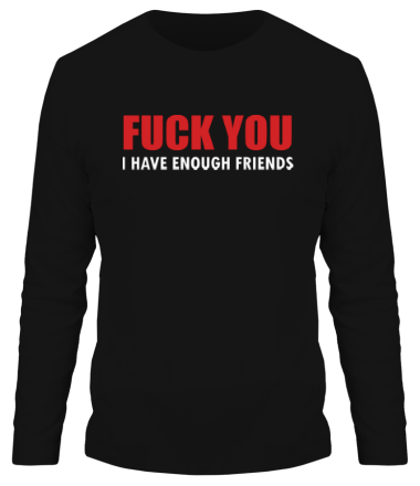 Мужская футболка длинный рукав Fuck you! I have enough friends