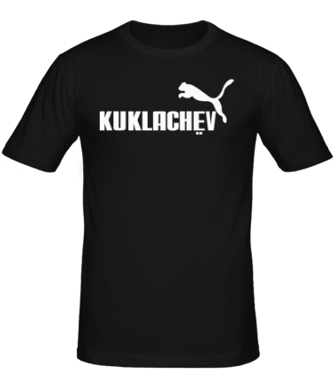 Мужская футболка Kuklachev