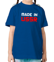 Детская футболка Made in USSR фото