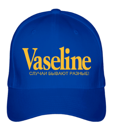 Бейсболка Vaseline. Случаи бывают разные