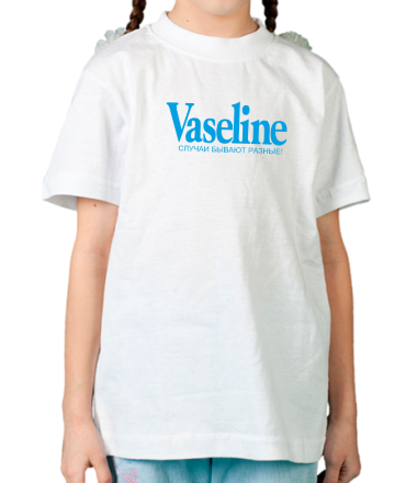 Детская футболка Vaseline. Случаи бывают разные