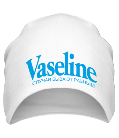 Шапка Vaseline. Случаи бывают разные
