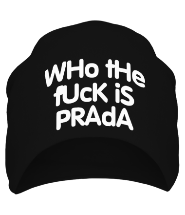 Шапка Who the fuck is Prada?