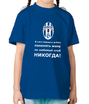 Детская футболка Juventus фото