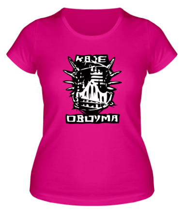 Женская футболка Кажэ Обойма