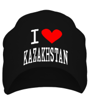 Шапка I love Kazakhstan фото