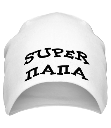 Шапка Super папа