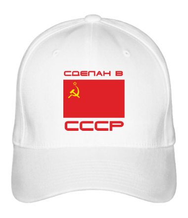 Бейсболка СССР