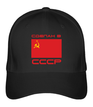 Бейсболка СССР