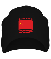 Шапка СССР фото