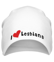 Шапка I love lesbians фото