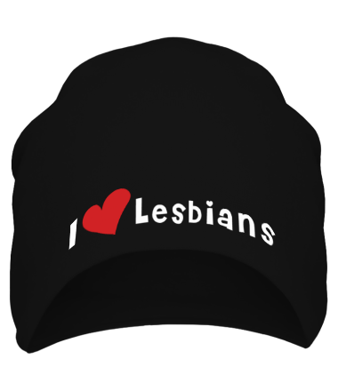 Шапка I love lesbians
