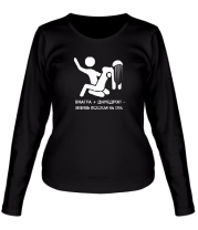 Женская футболка длинный рукав Виагра + димедрол - любовь, похожая на сон фото
