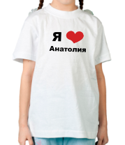 Детская футболка Я люблю Анатолия фото