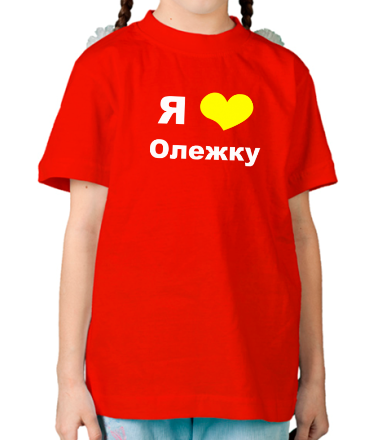 Детская футболка Я люблю Олежку