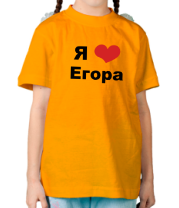 Детская футболка Я люблю Егора фото