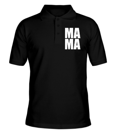 Мужская футболка поло Мама