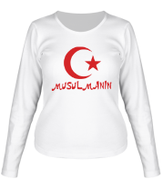 Женская футболка длинный рукав Musulmanin фото