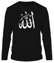 Мужская футболка длинный рукав Аллах
