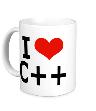 Кружка I love C++