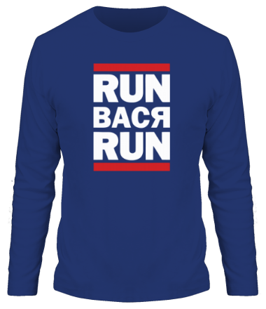 Мужская футболка длинный рукав Run Вася Run