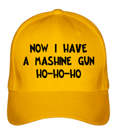 Бейсболка Now I Have A Mashine Gun Ho-Ho-Ho