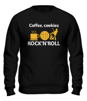 Толстовка без капюшона Coffee, cookies, ROCK'N'ROLL фото