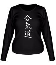 Женская футболка длинный рукав Айкидо иероглиф фото