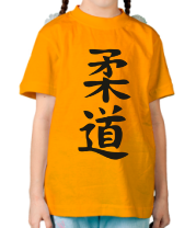 Детская футболка Иероглиф дзюдо фото
