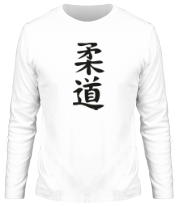 Мужская футболка длинный рукав Иероглиф дзюдо фото