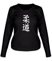 Женская футболка длинный рукав Иероглиф дзюдо фото