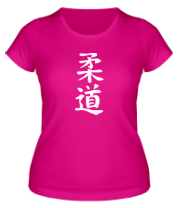 Женская футболка Иероглиф дзюдо фото