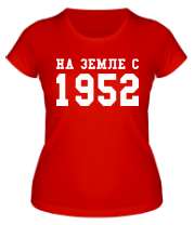Женская футболка На земле с 1952 фото